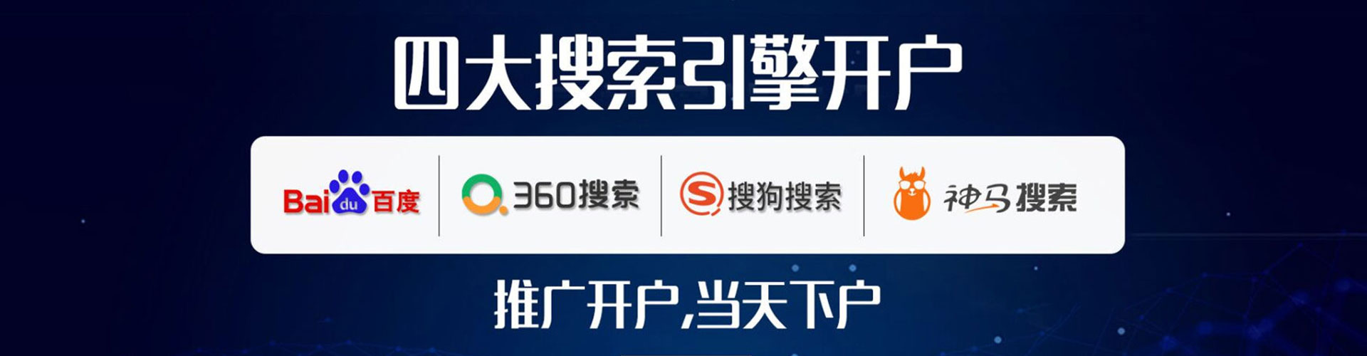 平安微博信息流