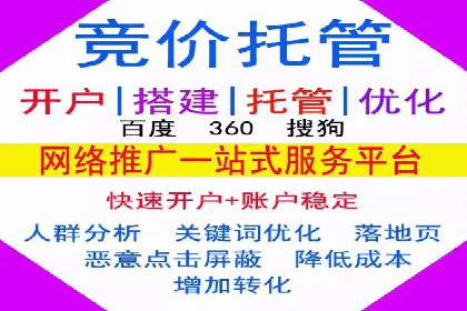 成功案例：百度推广代理商助力产品快速崛起