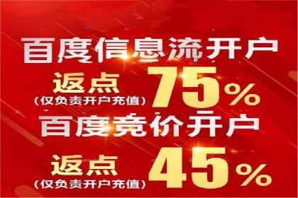 SEM账户托管服务实战案例